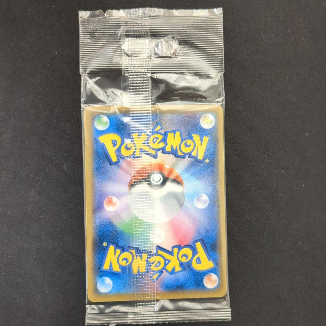ボスごっこピカチュウ プラズマ団 未開封 - メルカリ