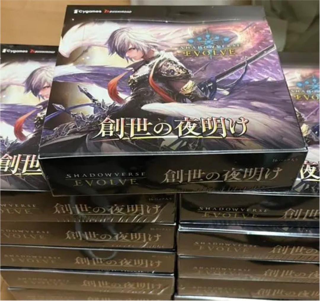 Shadowverse Evolve ブースターパック 創世の夜明け シュリンク Amazon.co.jp: Shadowverse EVOLVE ブースターパック第1弾 創世の