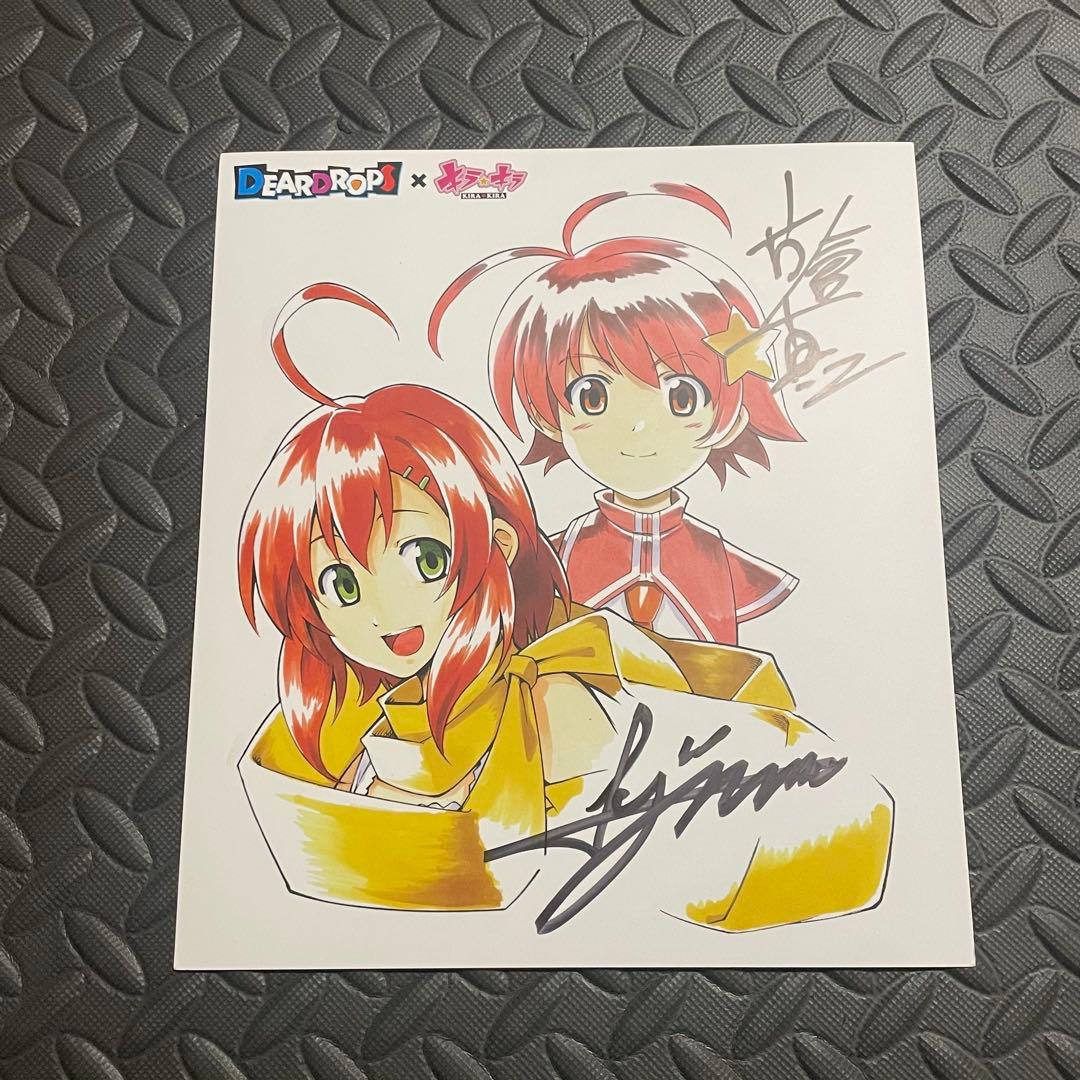 DEARDROPS × キラ⭐︎キラ 直筆サイン入色紙 OVERDRIVE - メルカリ