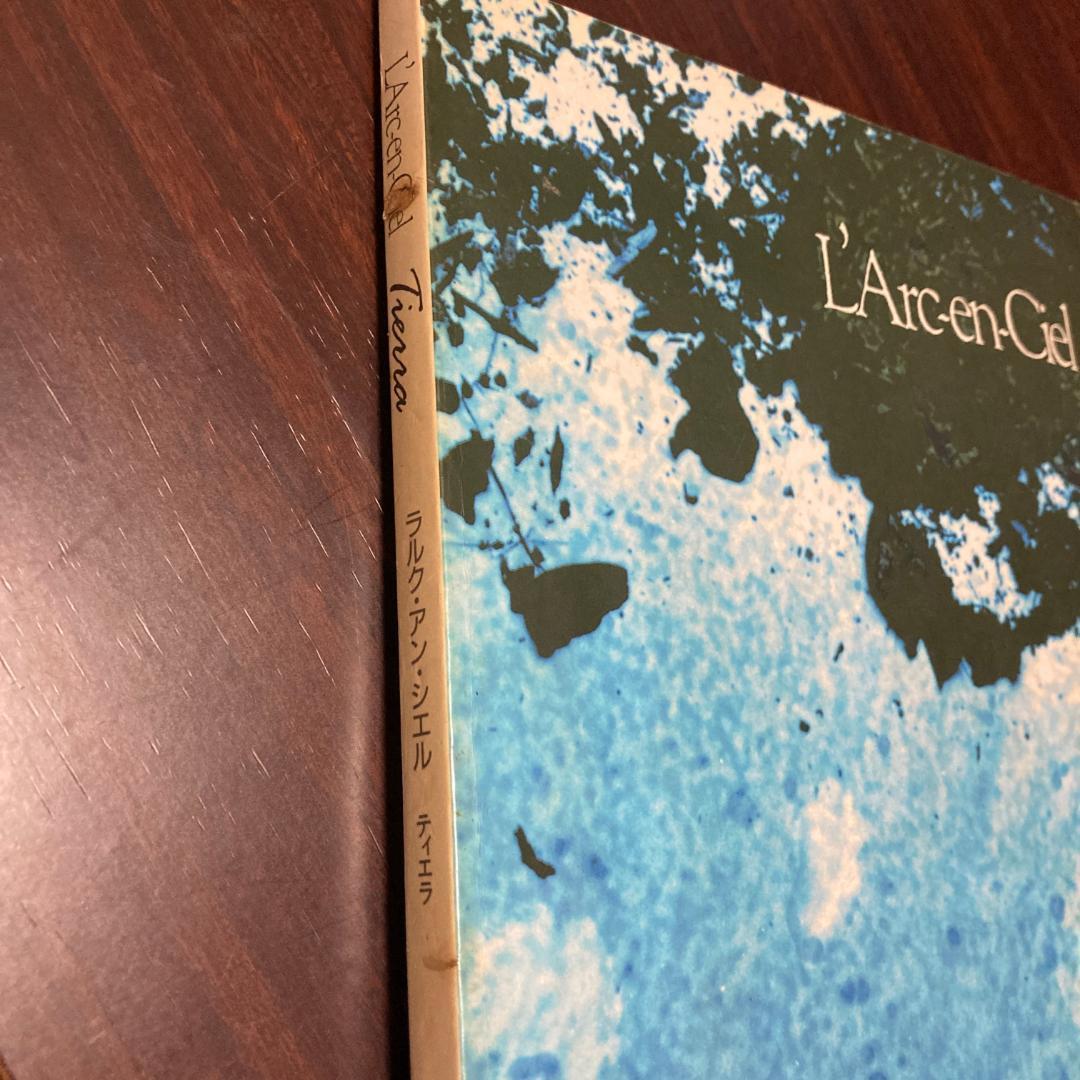 絶版・初版】 L'Arc〜en〜Ciel／Tierra バンドスコア ラルク