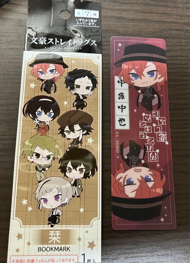 文スト】文豪ストレイドッグス 栞 中原中也 【Seria】 - メルカリ