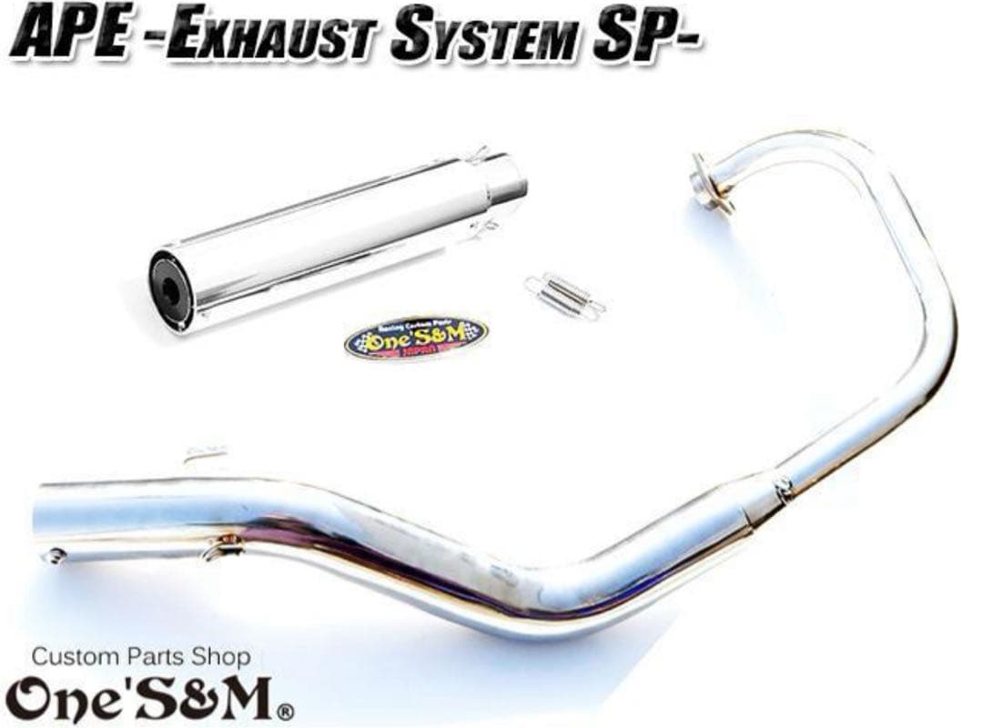 APE50 エイプ50 専用 キャブ車用 フルエキゾースト マフラー - メルカリ