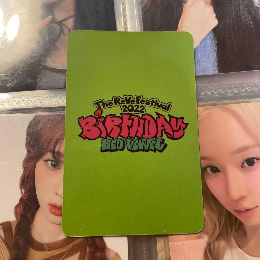 Red Velvet Birthday soundwave トレカ ウェンディ - メルカリ