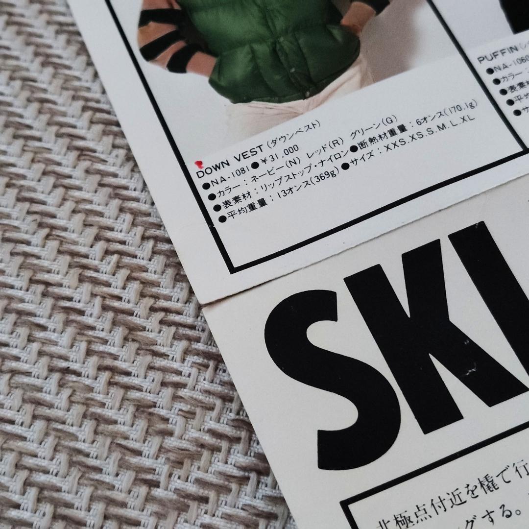 ノースフェイス 1982 秋/冬 カタログ 2枚組 THE NORTH FACE - メルカリ