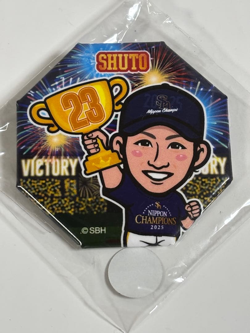 ソフトバンクホークス 周東佑京 若鷹ガチャ缶バッジ - メルカリ