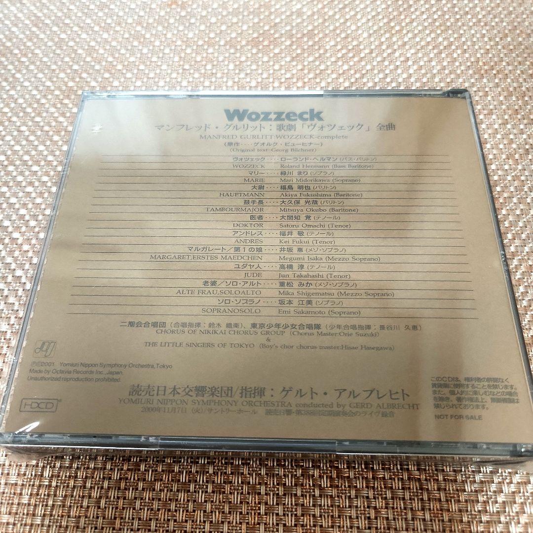 非売品】M.グルリット 歌劇ヴォツェック全曲 読売日本交響楽団