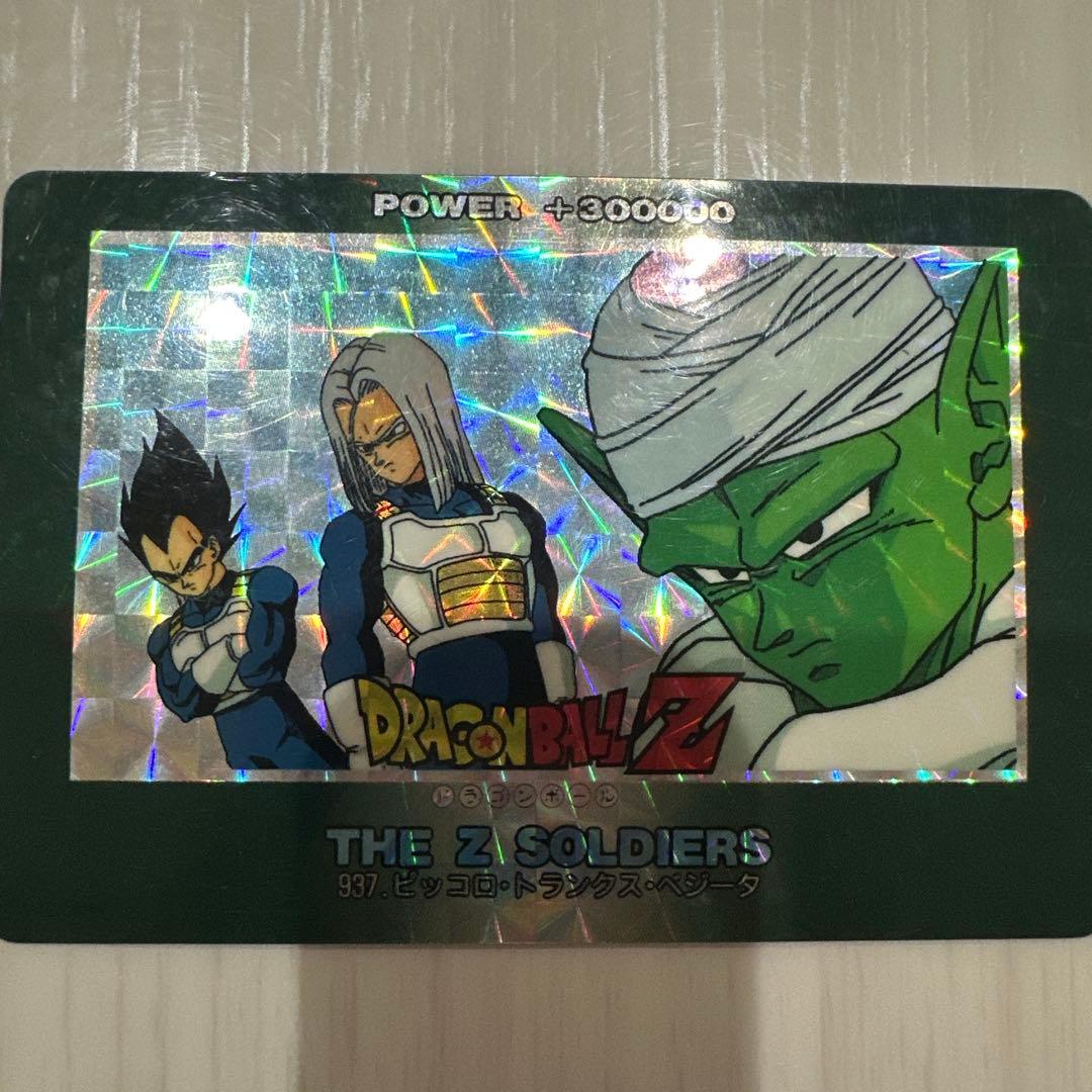 ドラゴンボールZ PPカード 937 アマダ - メルカリ