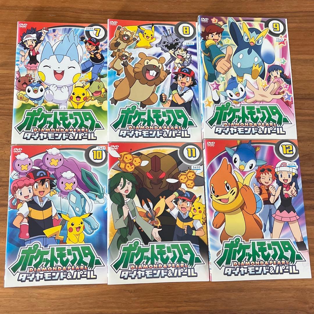 ポケットモンスター ダイヤモンド&パール DVD 全19巻 全巻セット