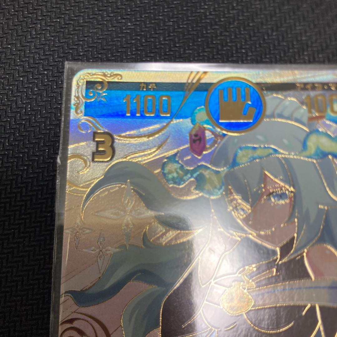 tyereste様専用 開運コロシアム 運皇后 シリアル入り