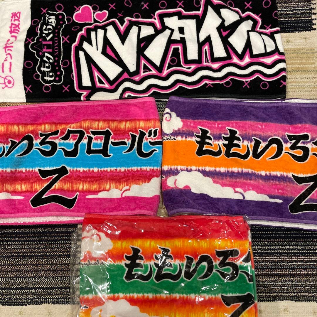 ももいろクローバーZ タオル 4枚セット - メルカリ