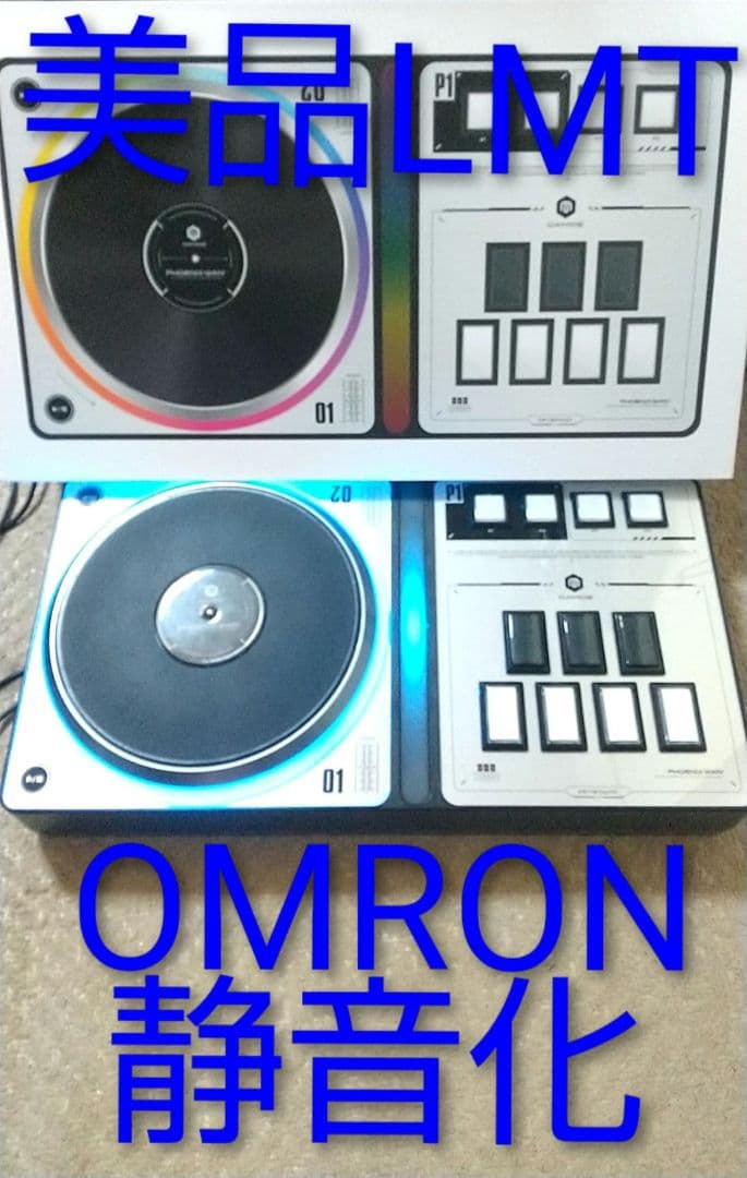 静音化 美品 beatmania フェニックスワン 新基板 ライトニング モデル
