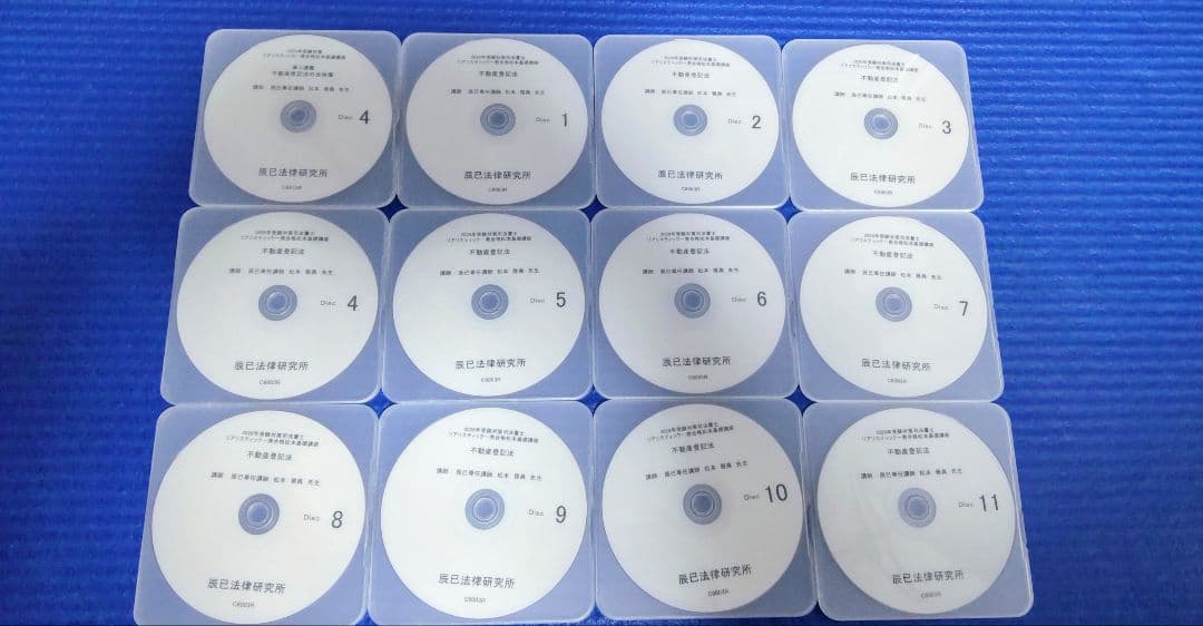 最新】司法書士 2026年 リアリスティック 不動産登記法 DVDとレジュメ