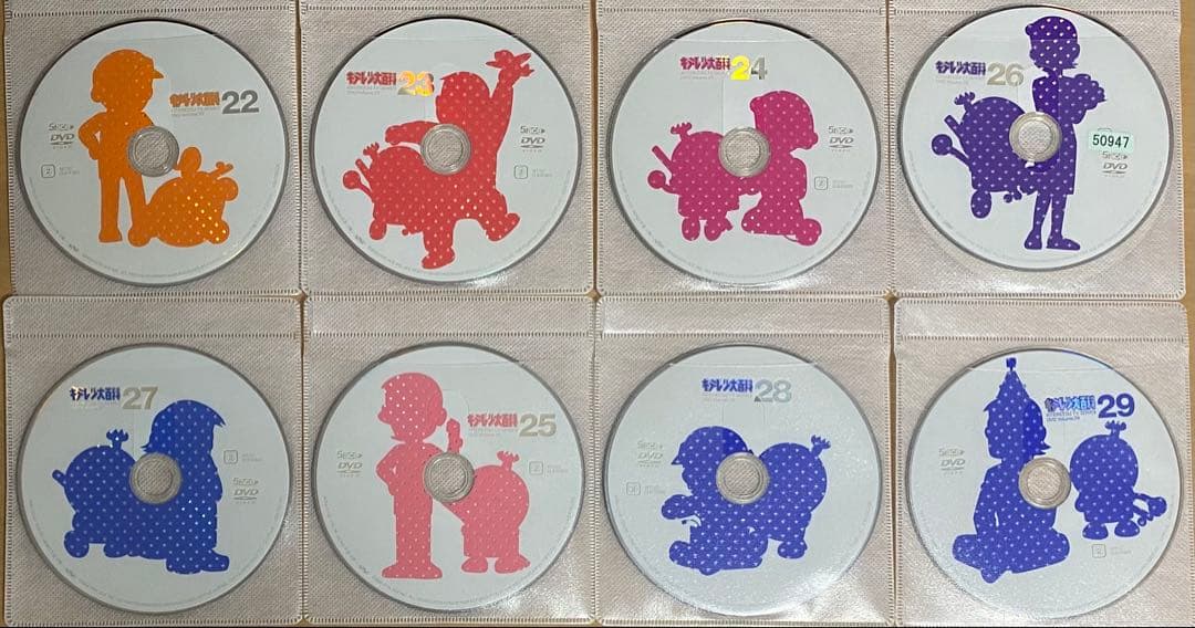 キテレツ大百科 DVD15枚セット