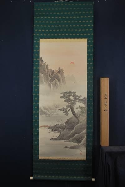 真作】玉渕/蓬莱山図/掛軸/名家伝来/K-317 J