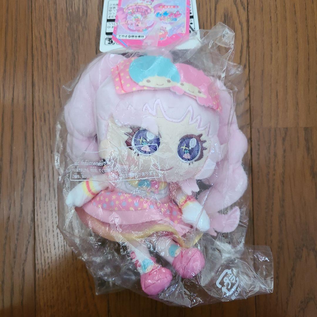 ひみつのアイプリ ぬいぐるみ3個セット No.191 - メルカリ