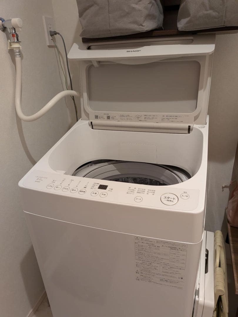 【極美品・安心の2024年製】SHARP インバーター洗濯機 8.0kg