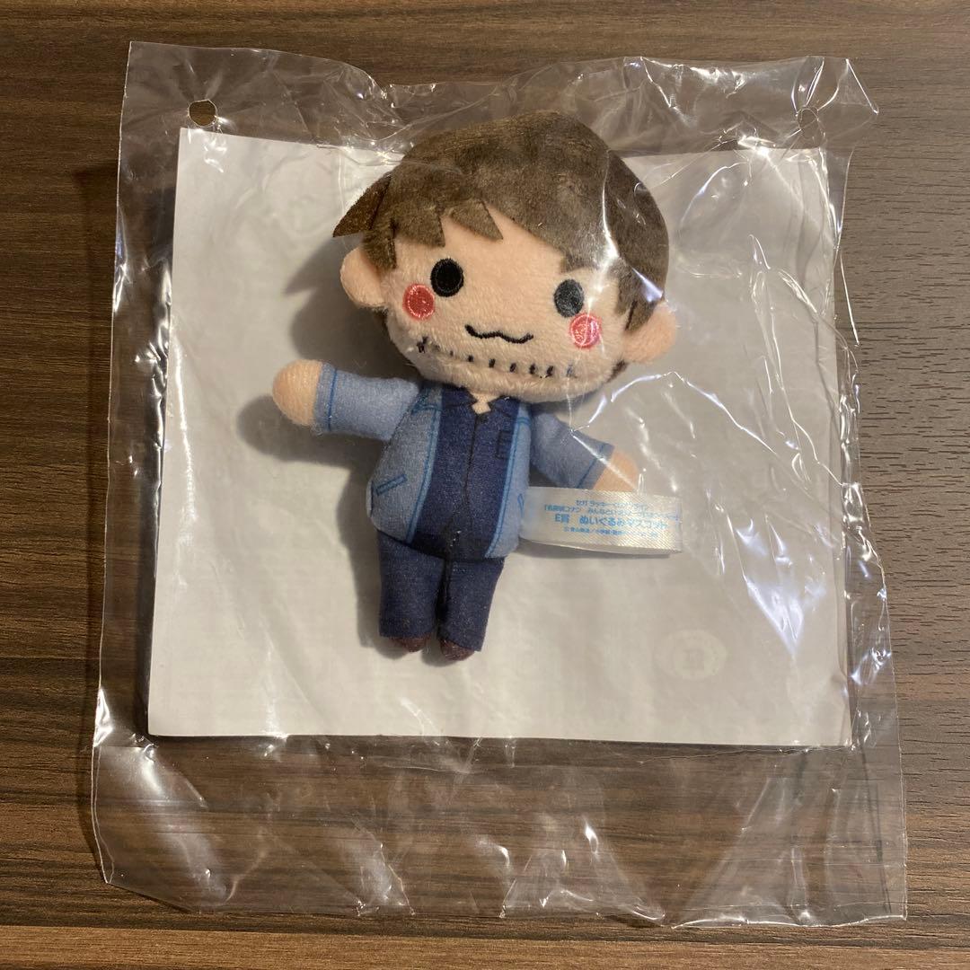 名探偵コナン セガラッキーくじ けいさつへん ぬいぐるみマスコット 諸