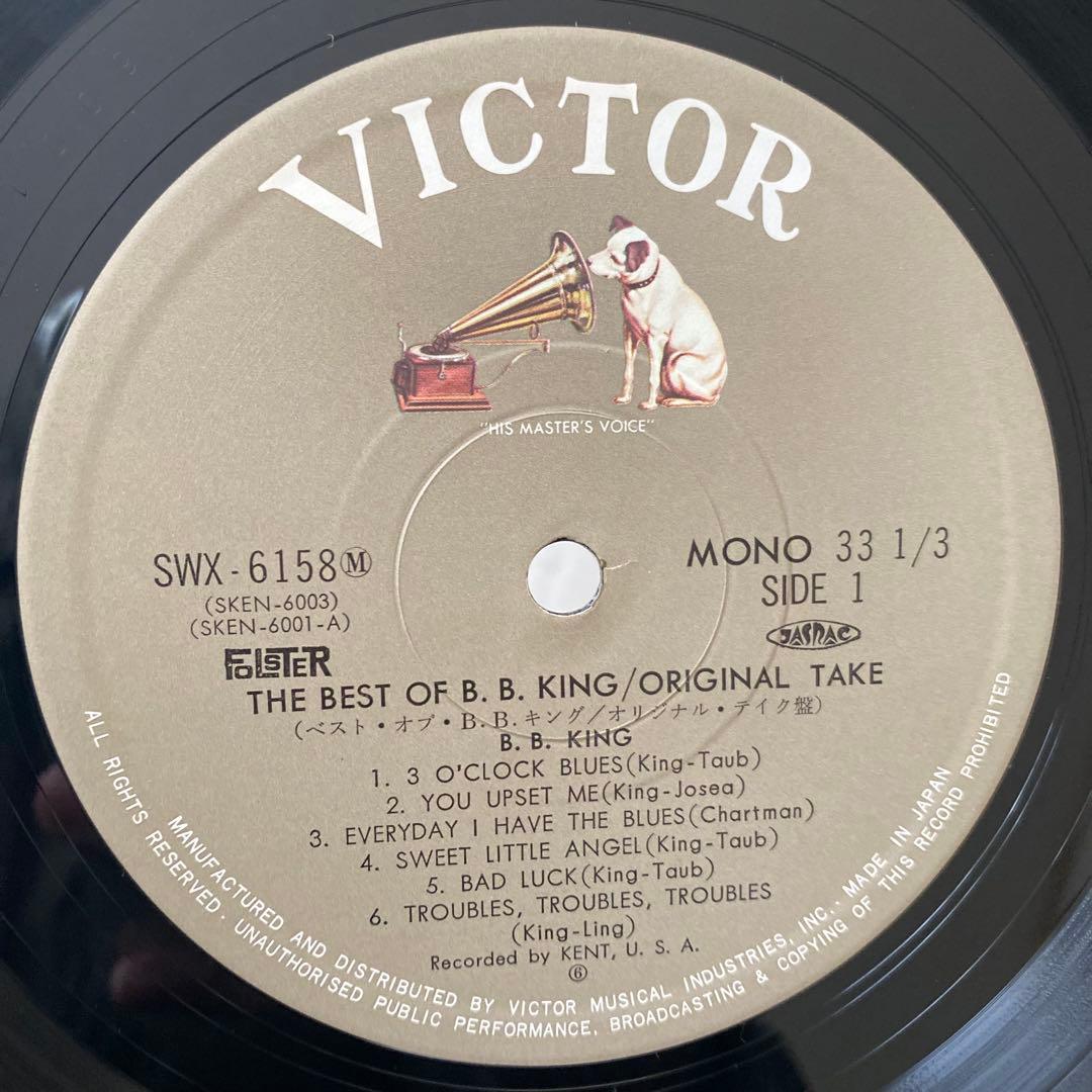 75年盤MONO】B.B. キング / B.B. KING