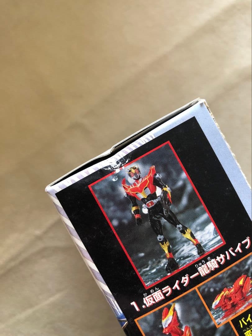 未開封】仮面ライダー龍騎ワールド2 全7種フルコンプ＋龍騎ワールド1