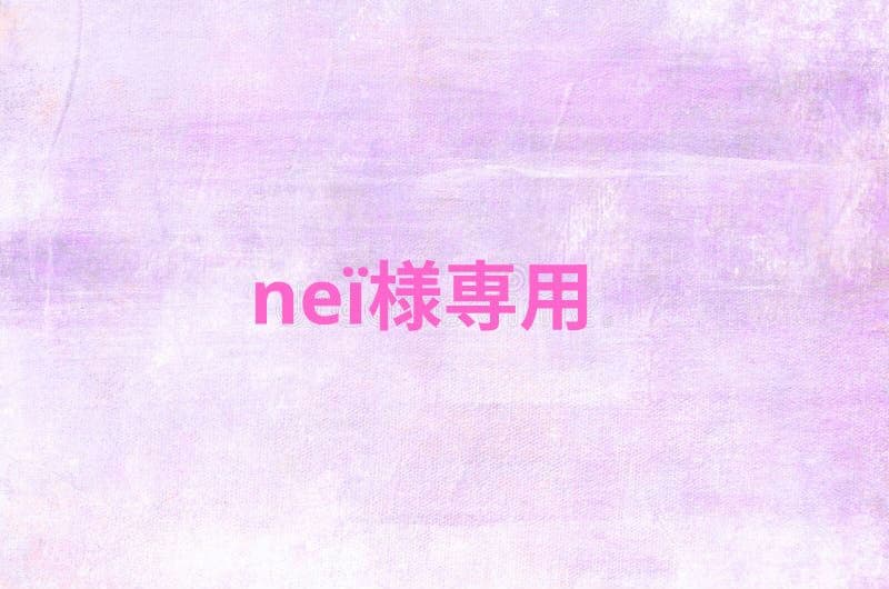 新品 バーチャルYouTuber 橘ひなの コスプレ衣装 - メルカリ