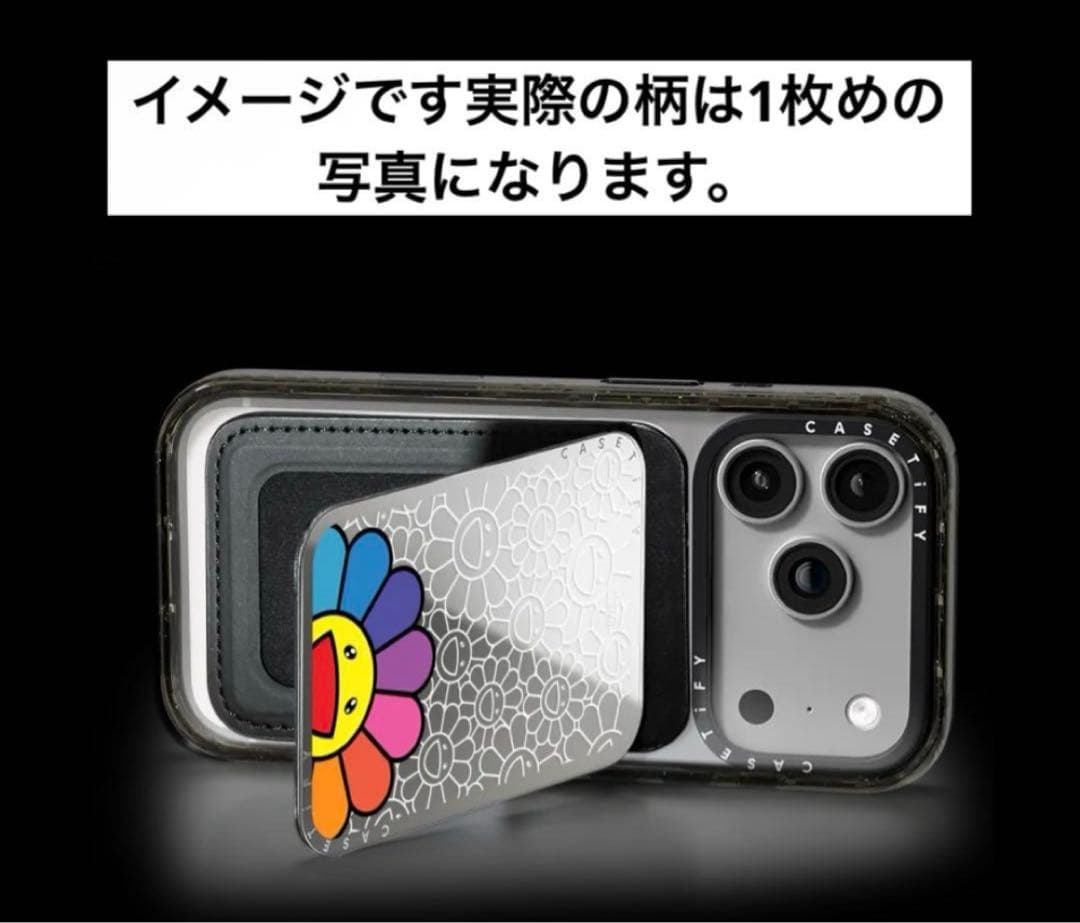 正規品 限定版 CASETiFY 村上隆 カードホルダースタンド ラスト1点