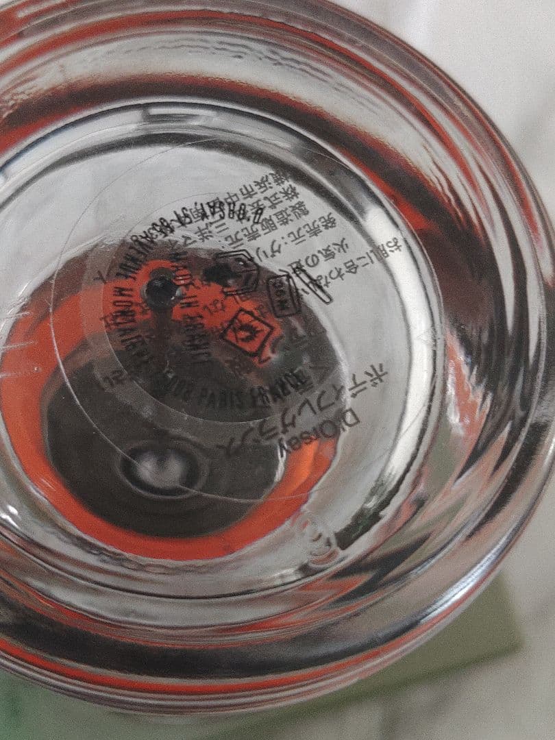 ドルセー 最高の自分 M.A.90ml