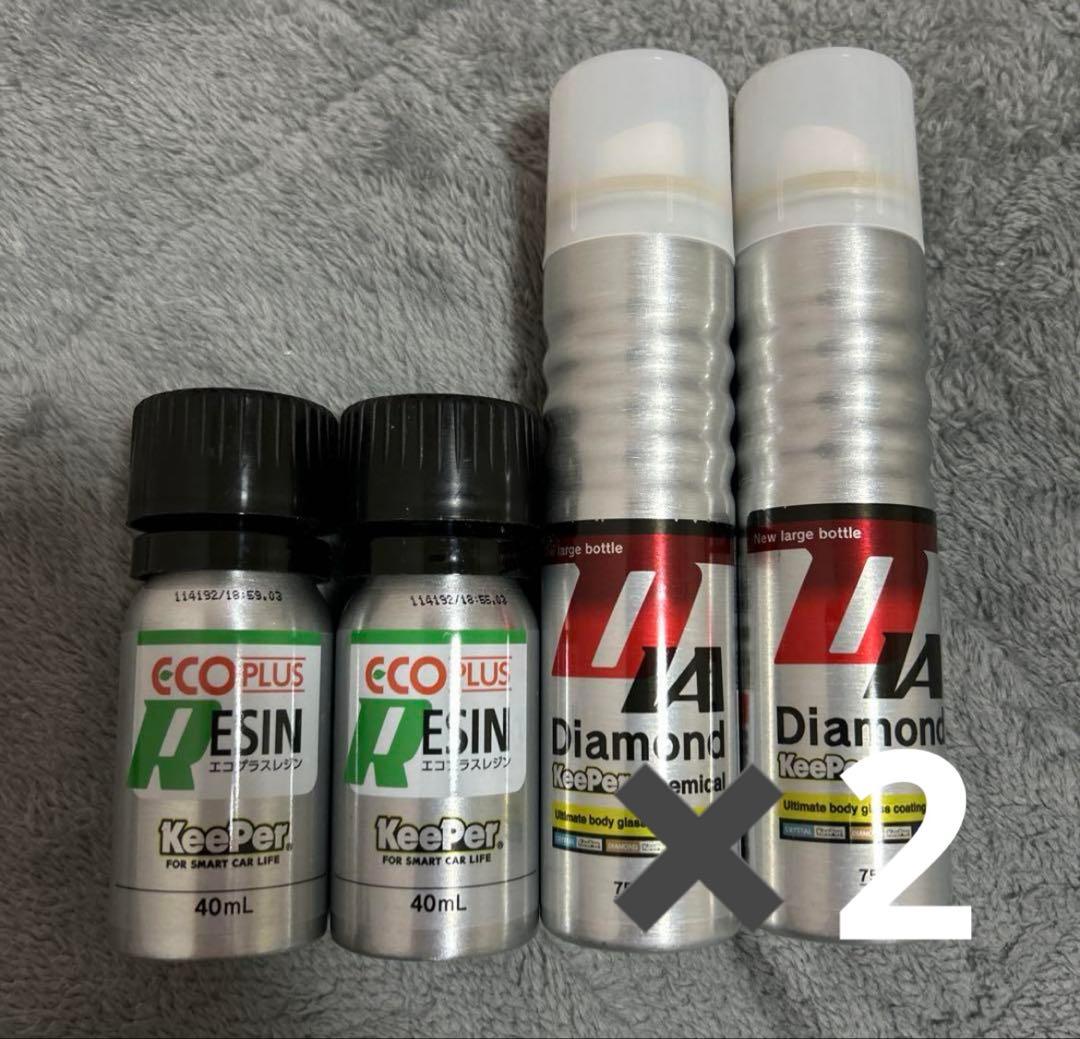 エコプラスレジン　ダイヤモンドキーパーケミカル 楽天市場】KeePer技研 エコダイヤキーパー ECOプラスレジン 40ml