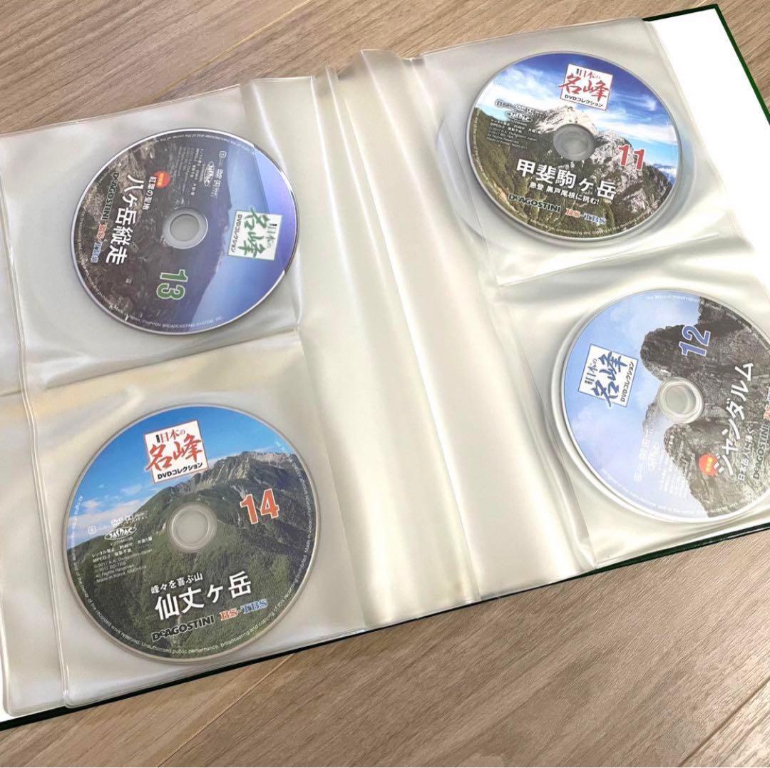 【送料込み‼︎】日本の名峰シリーズおまとめセット　DVD付き　DeAGOSTINI