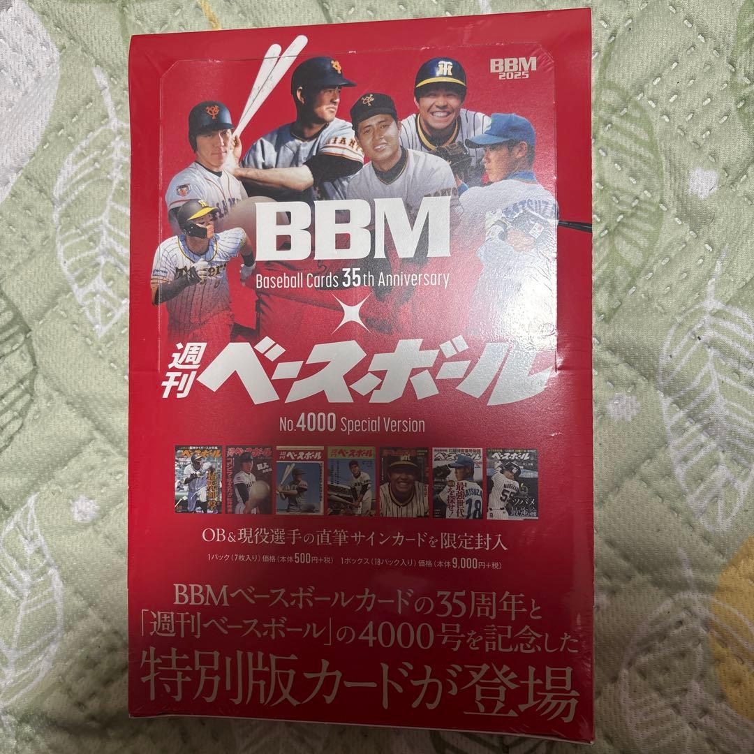 シュリンク付 BBMカード35周年＆週刊ベースボール4000号記念 - メルカリ