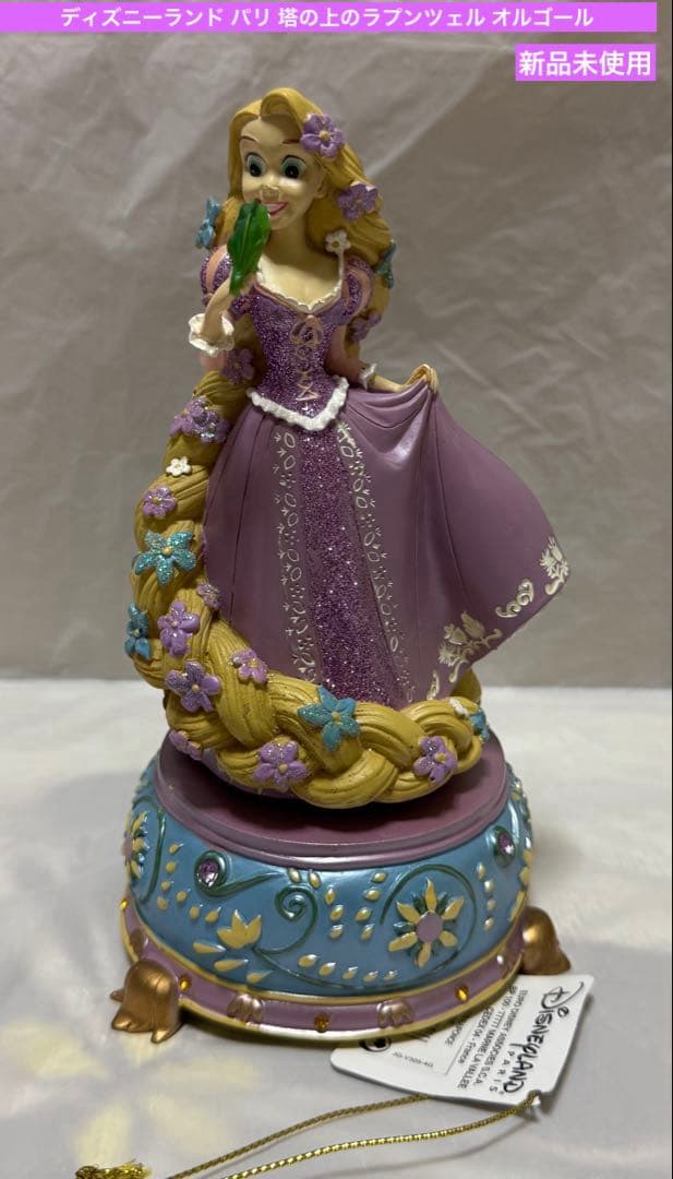 ディズニーランド パリ 塔の上のラプンツェル オルゴール ディズニーランド パリ 塔の上のラプンツェル オルゴール - メルカリ