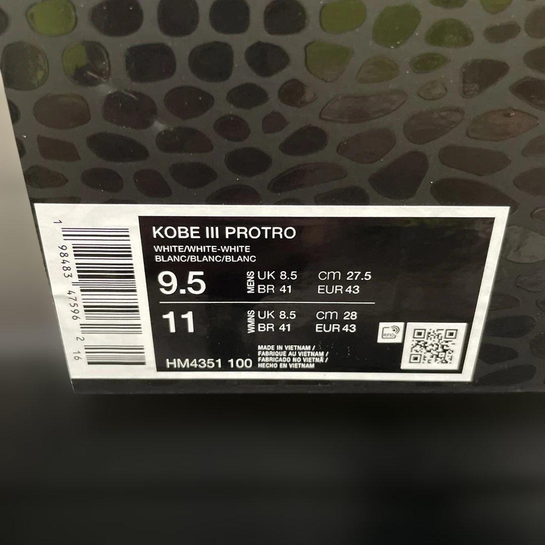 Nike Kobe 3 プロトロ　27.5cm