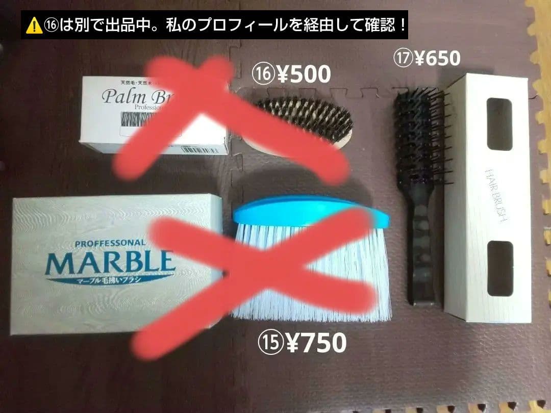 理容科 実習教材セット【バラ売り可】