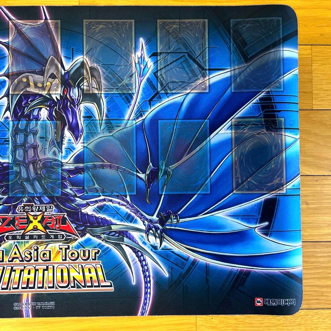 遊戯王2011 Asia tour リバイスドラゴン プレイマット
