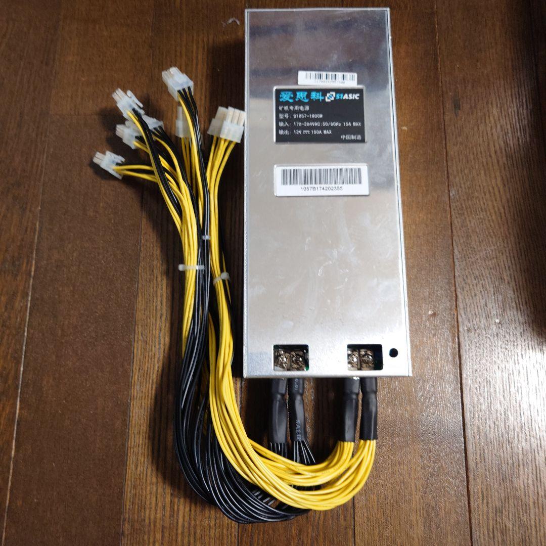 ANTMINER S9 14.0T ビットマイナー