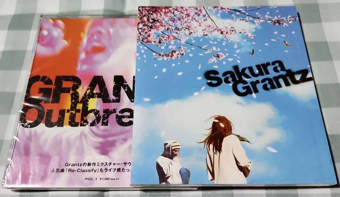 Grantz 2枚 ★新品未開封 マンウィズ Grantz 2枚 ☆新品未開封 マンウィズ Grantz 2枚 ☆新品未開封