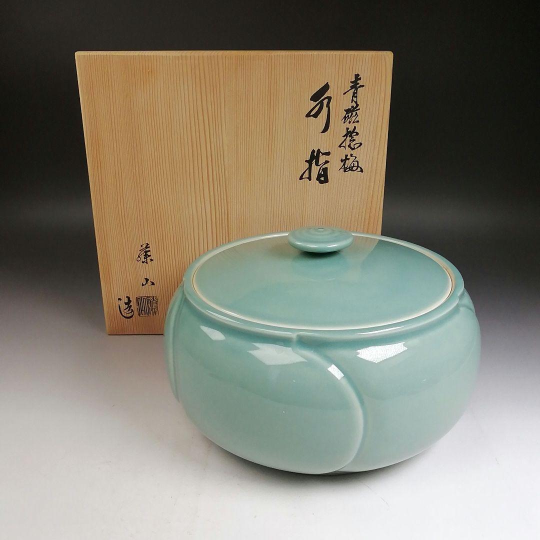 W275 水指 『青磁 捻梅』『加藤藤山 造』 共箱 茶道具 - メルカリ