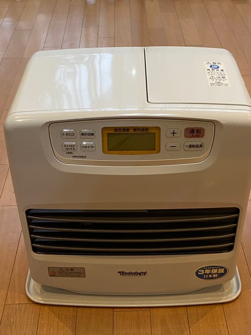 FW-5720LS 石油ファンヒーター ホワイト　内部新品 石油ファンヒーター Dainichi クールホワイト FW-5720LS-W [木造15畳