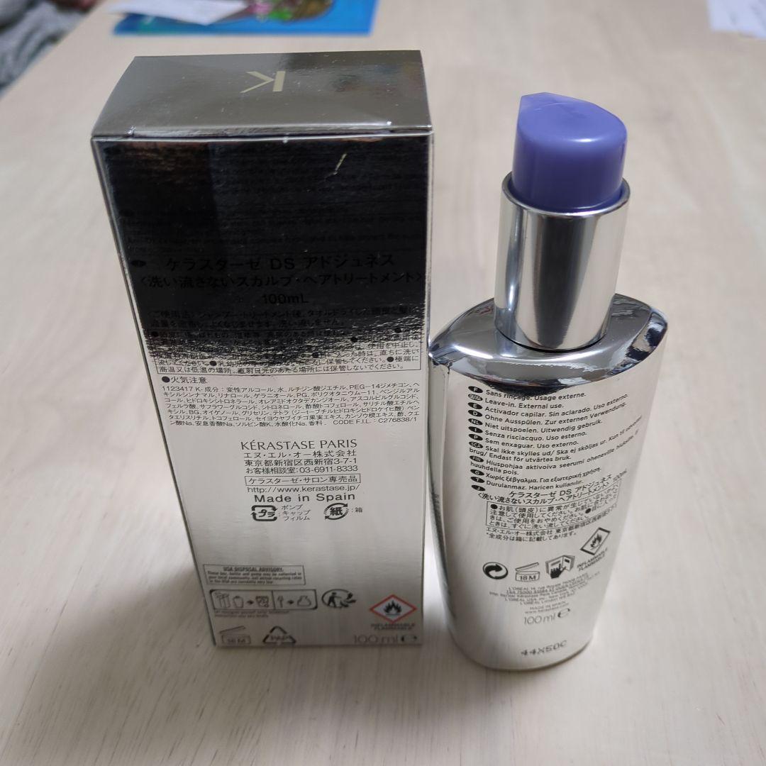 未使用】ケラスターゼ DS アドジュネス 100ml - メルカリ