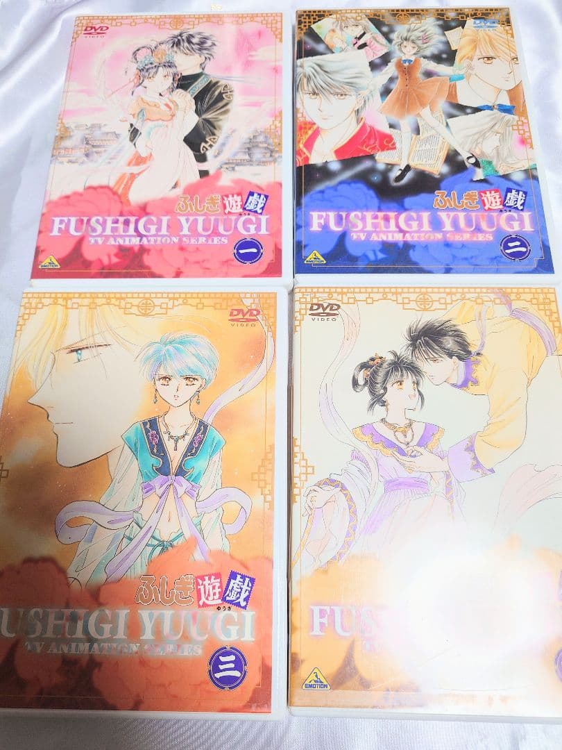 最安値ふしぎ遊戯DVD全巻9巻セットまとめ売りセル版アニメ全52話収録