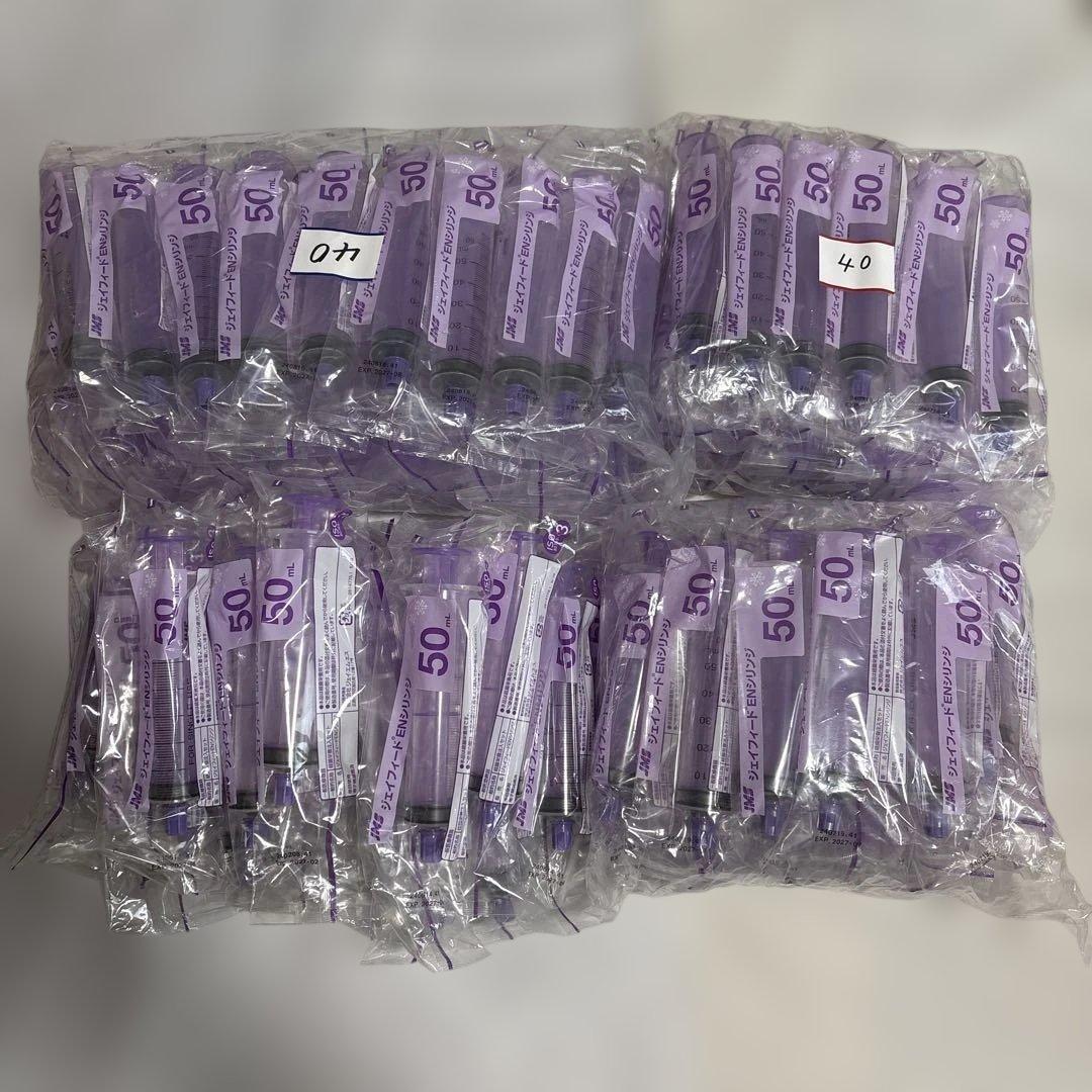 ジェイフィードENシリンジ　50ml　101本 楽天市場】「在庫品 当日出荷可」＼ ポイント2倍！！／ ＼2個購入50円
