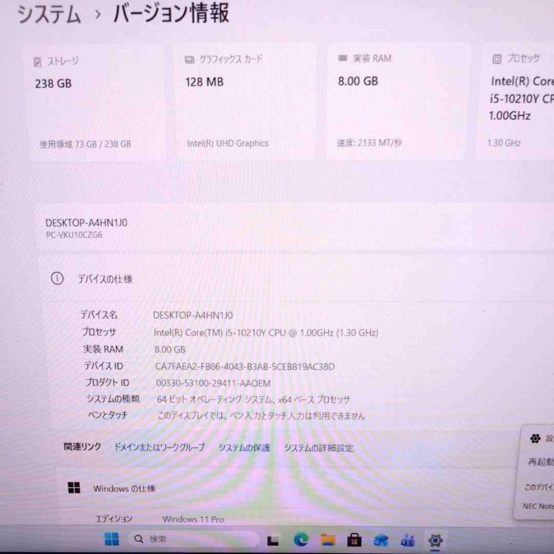 専用　VersaPro VKU10c-6 VC-6　モバイルノート Amazon.co.jp: 【整備済み品】Windows11 office 2021搭載 NEC ノート