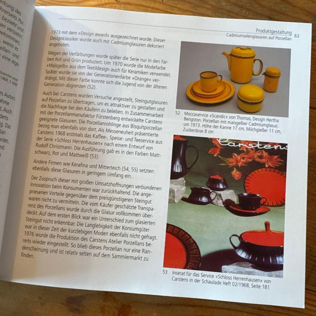 FAT LAVA 本 ドイツ語 レア