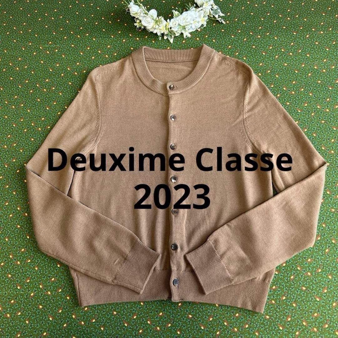 ドゥーズィエムクラス 2023AW WISHクルーネックカーディガン キャメル