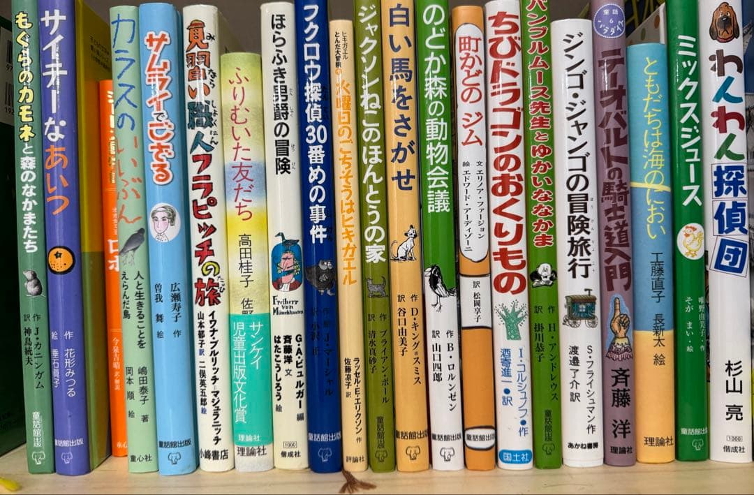 小学生向け　児童書21冊まとめ売り 小学生用児童書21冊 - メルカリ