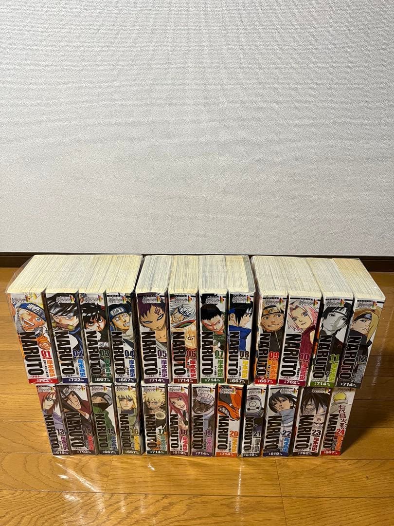 コンビニ版 NARUTO ナルト 1〜24巻 全巻セット 全巻初版