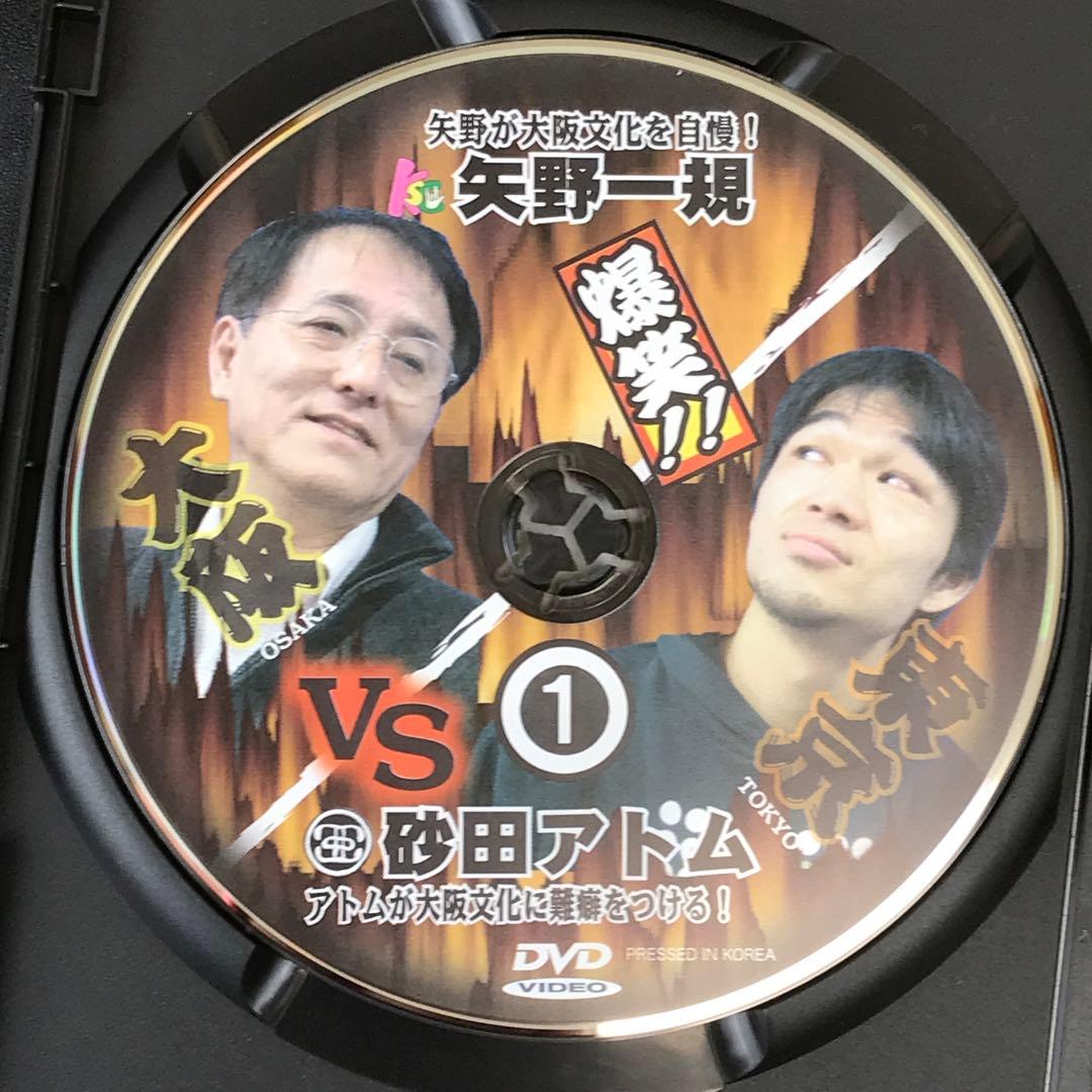 手話DVD 矢野一規VS砂田アトム① - メルカリ