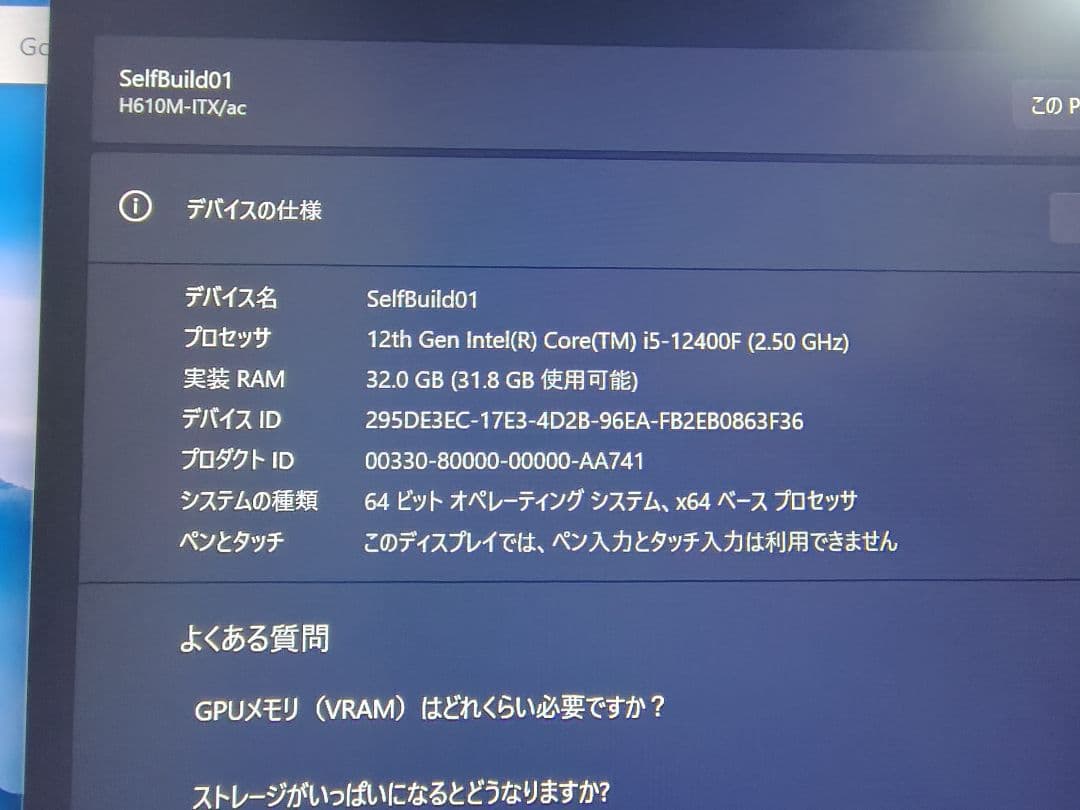 Core i5 12400f mini-itxマザボセット - メルカリ