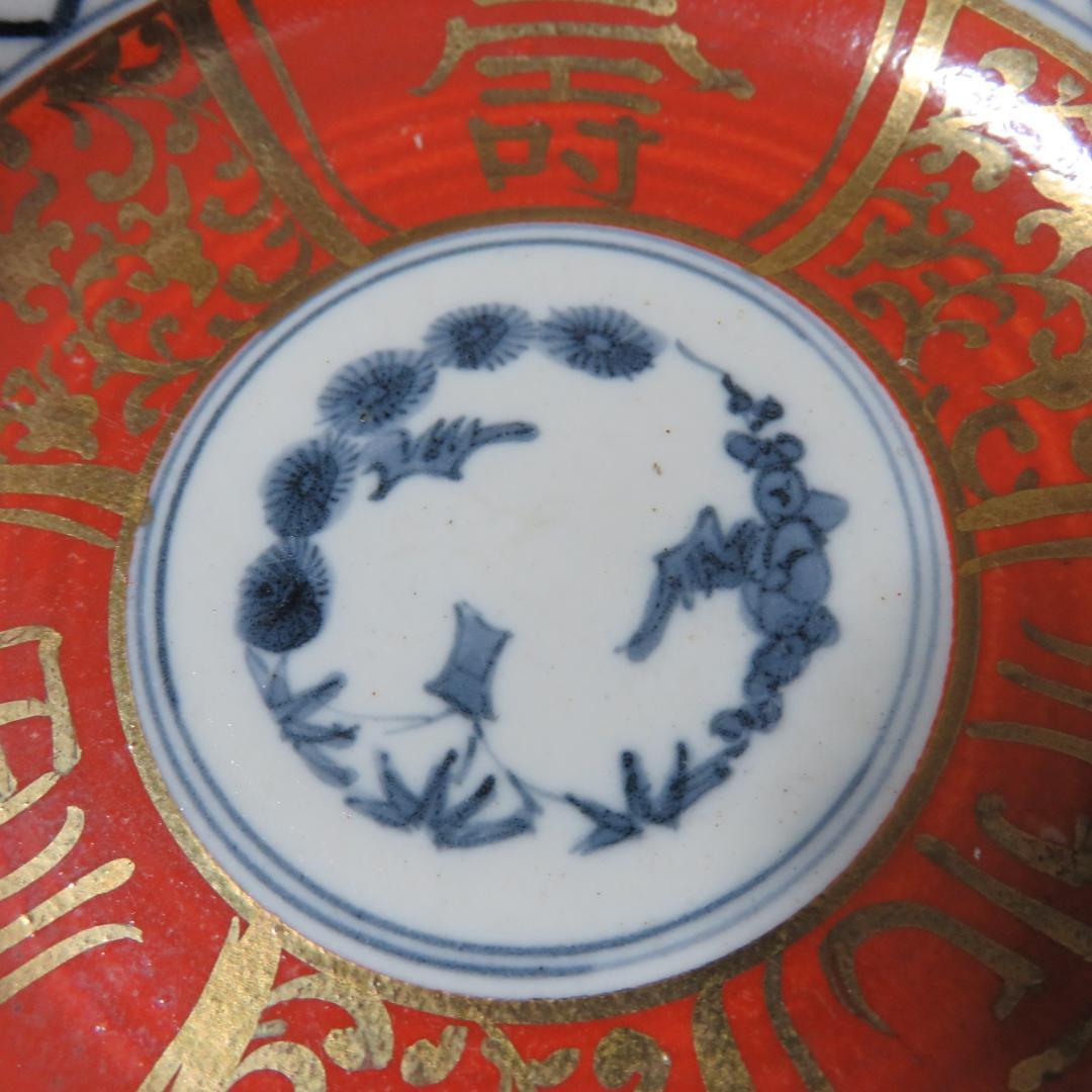 小皿 色絵付 永楽 松竹梅 5枚 共箱か 木箱 金彩 福 縁 - メルカリ