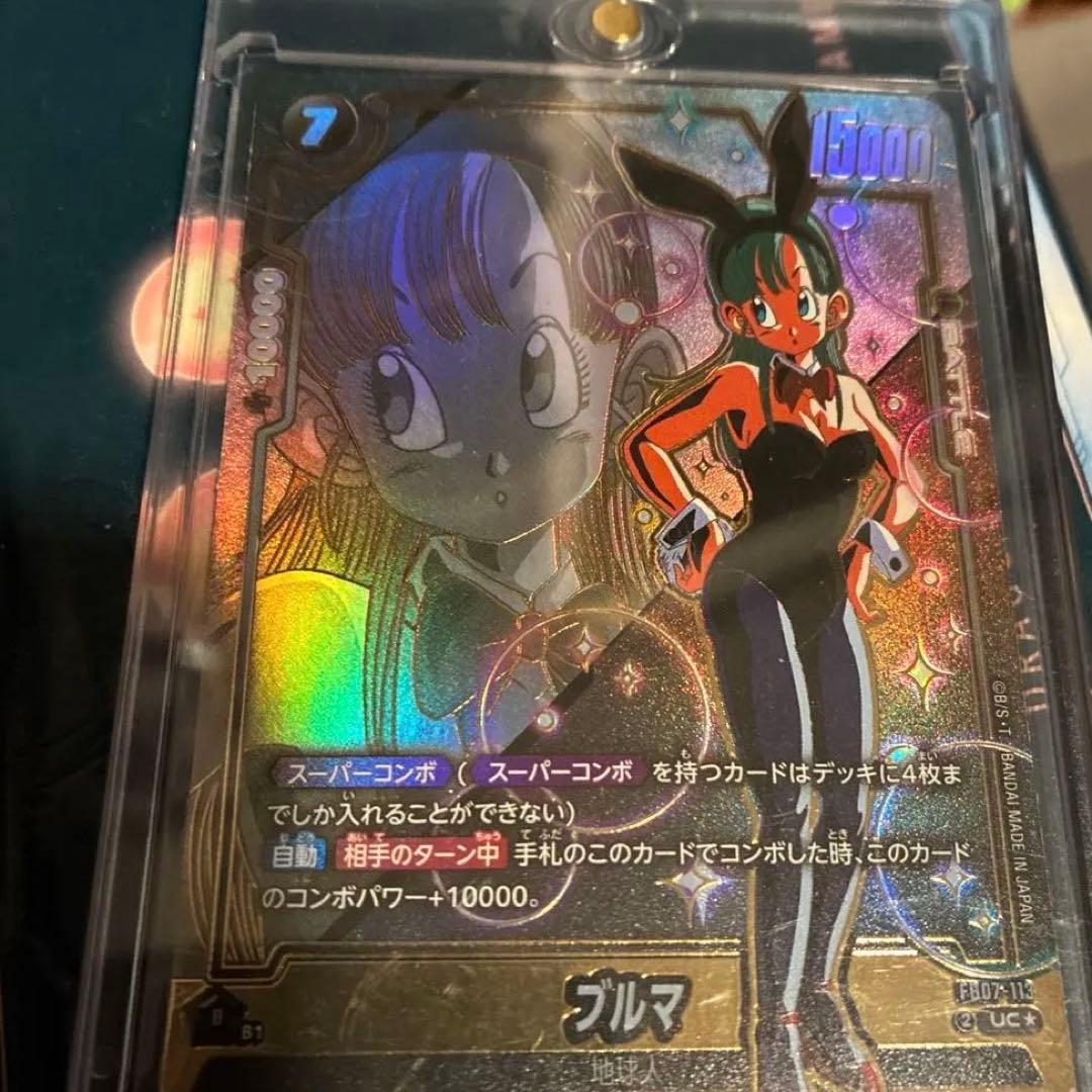 ドラゴンボール フュージョンワールド ブルマ スパコン FB07-113