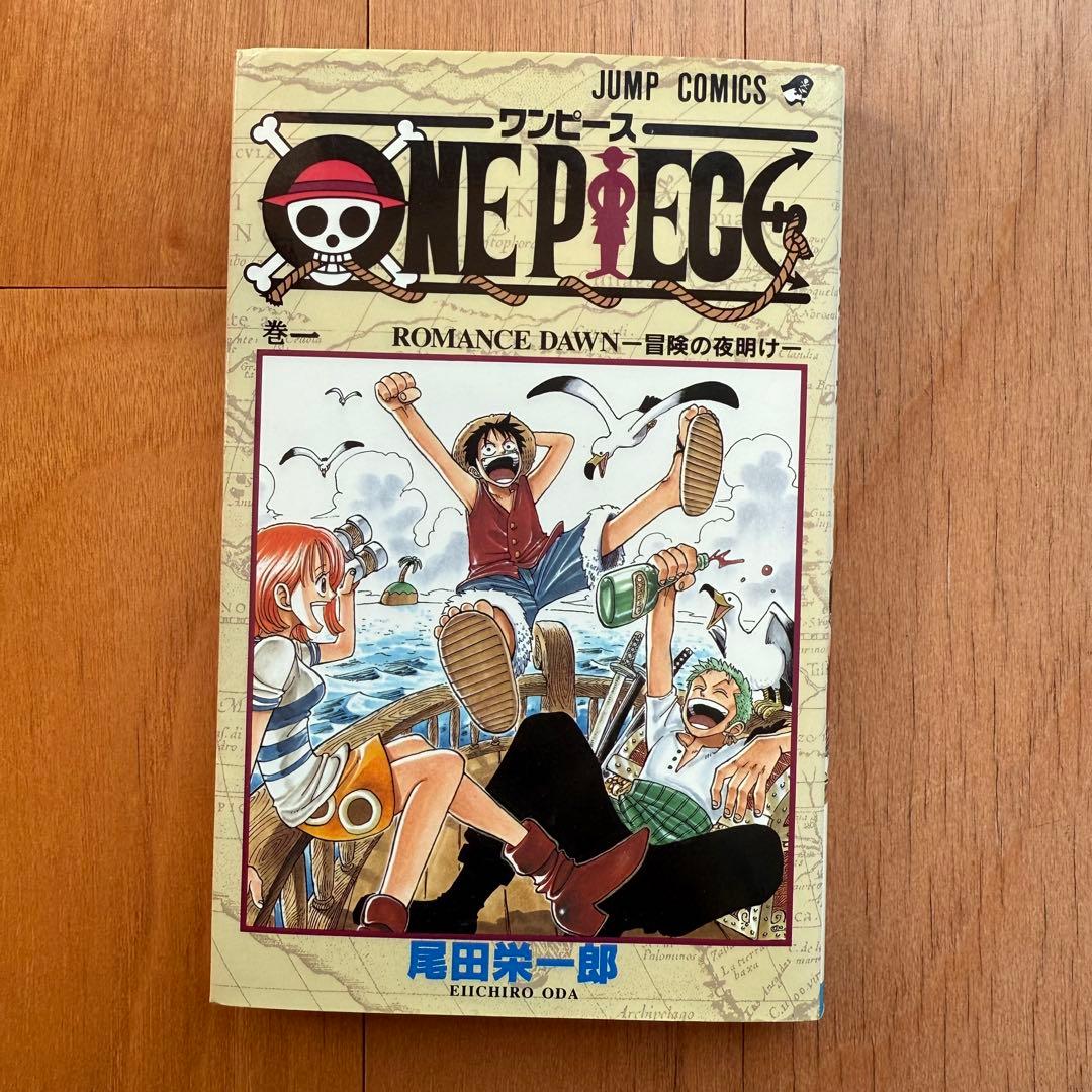 レア超希少！大半初版セット ワンピース ONEPIECE - メルカリ